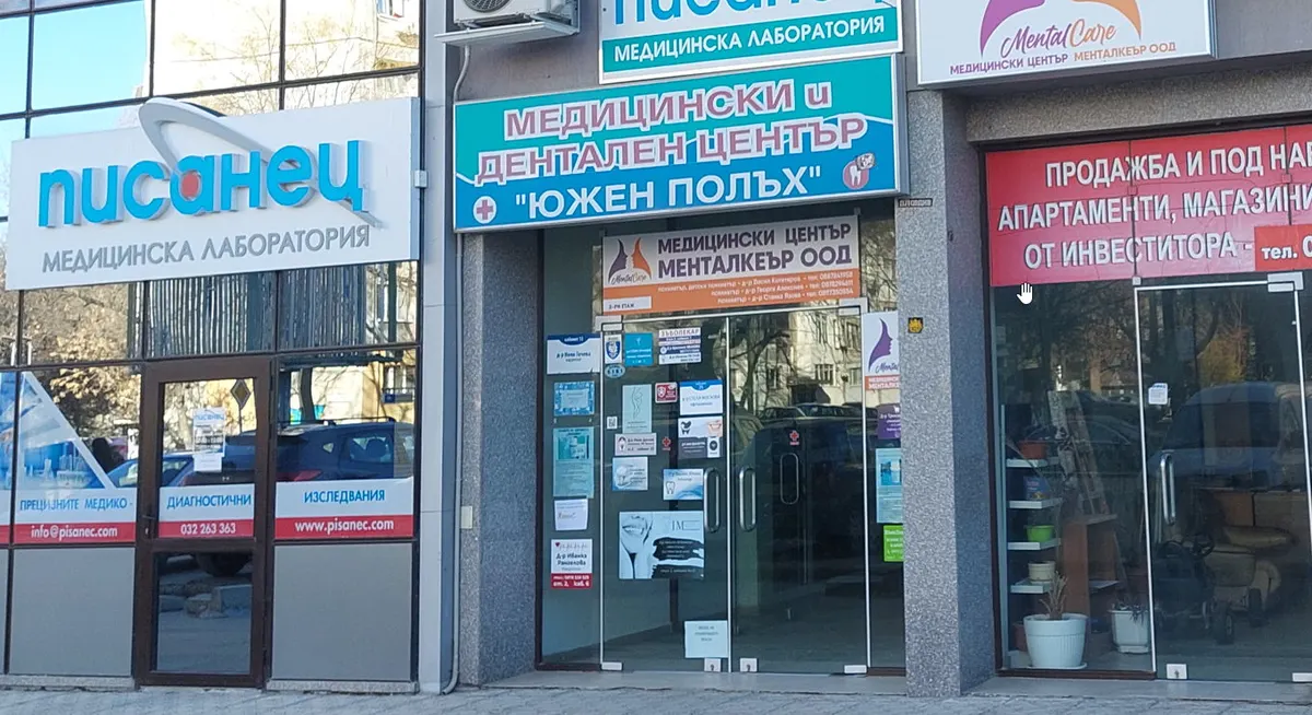 Вход към клиниката